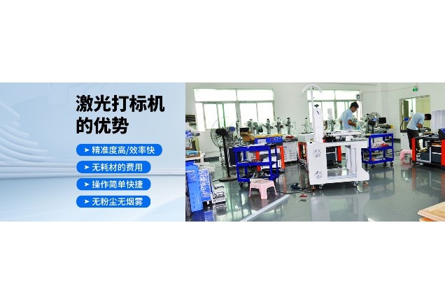 PCB在线激光镭雕机参数设置详解