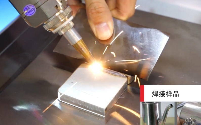 激光焊接试验报告模板