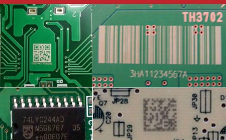 PCB镭雕机样机测试申请