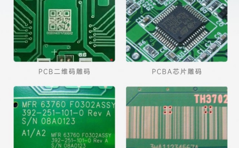 PCB镭雕机散热系统要求