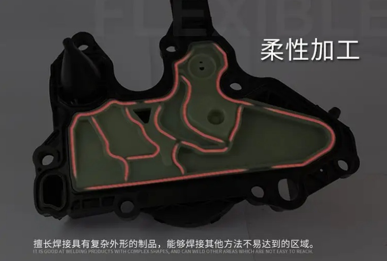 ABS和PP激光焊接对比评测