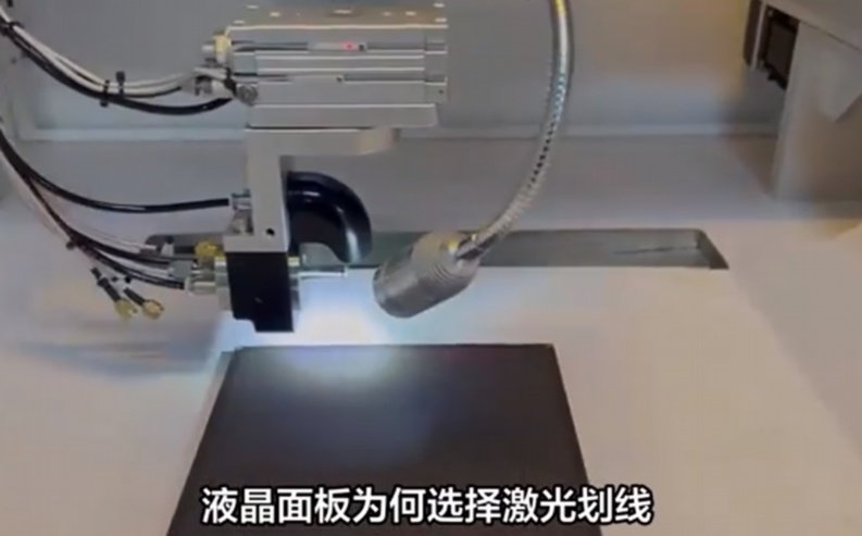 液晶划线机多治具平台协作方案